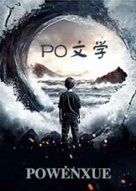 全是绿帽癖的世界里只有我是例外更新:作者:劫色司机